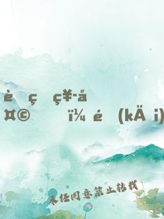 舔狗祭天，開(kāi)局我獲得了神級(jí)勛章